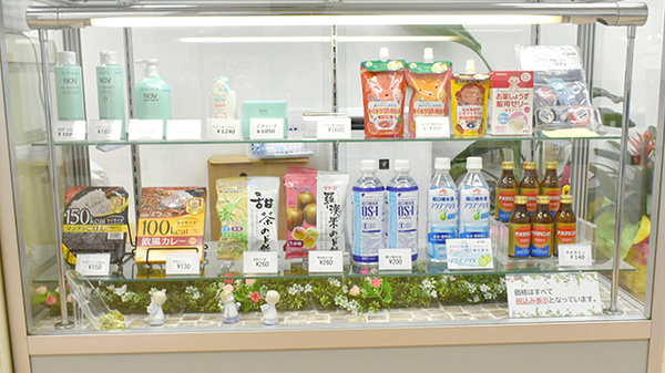 ヒカリ薬局鶴見店の雑貨品