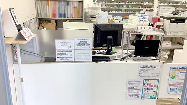 稲垣薬局　横浜鶴見店の受付/カウンター