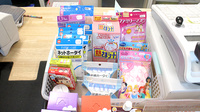 いずみ薬局　鶴見市場店の雑貨品