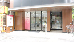 つる薬局鶴見店の外観