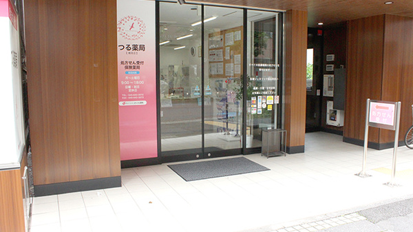 入口