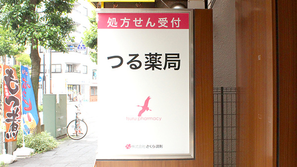 看板