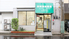 ファーマシーフォレスト岸谷店の外観