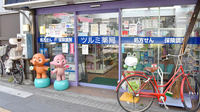 ツルミ薬局の入口