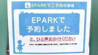 ツルミ薬局のネット受付対応