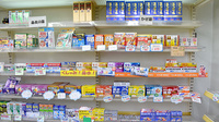 ツルミ薬局の一般医薬品