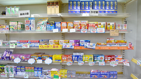 ツルミ薬局の一般医薬品