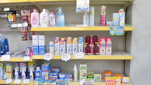 ツルミ薬局の化粧品