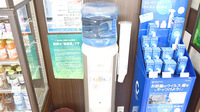健ナビ薬樹薬局　矢向2号店のフリーサービス