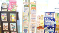 健ナビ薬樹薬局　矢向2号店の書籍