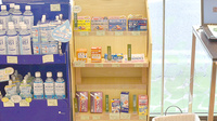 健ナビ薬樹薬局　矢向2号店の一般医薬品