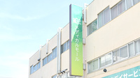 健ナビ薬樹薬局　矢向2号店の看板
