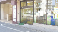 健ナビ薬樹薬局　矢向2号店の入口