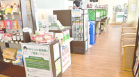 健ナビ薬樹薬局　矢向2号店の受付/カウンター