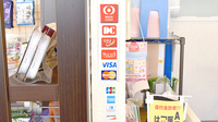 健ナビ薬樹薬局　矢向2号店のクレジットカード対応