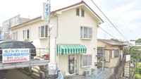 イムノファーマシー北寺尾店薬局の外観