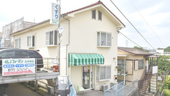 イムノファーマシー北寺尾店薬局の外観