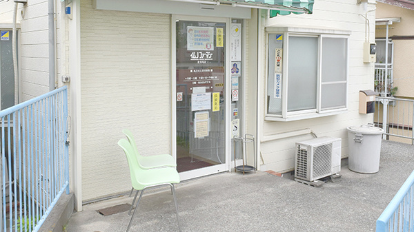 イムノファーマシー北寺尾店薬局の入口
