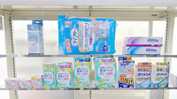 イムノファーマシー北寺尾店薬局の雑貨品