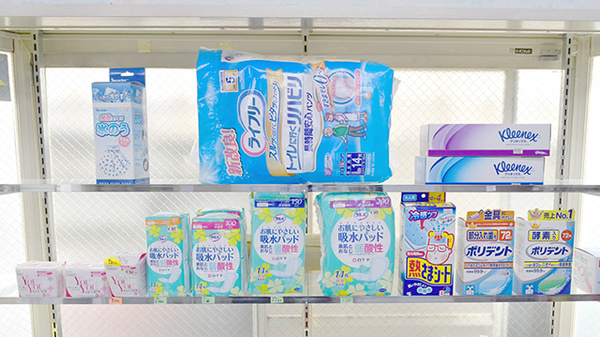 イムノファーマシー北寺尾店薬局の雑貨品