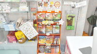 イムノファーマシー北寺尾店薬局の健康食品