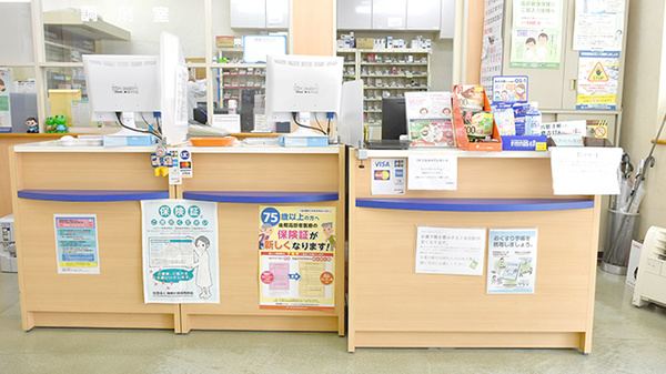 汐見橋薬局の受付/カウンター