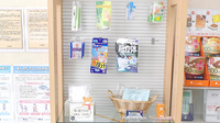 汐見橋薬局の雑貨品
