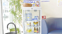 汐見橋薬局の飲食物
