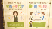 健ナビ薬樹薬局　鶴見の相談対応