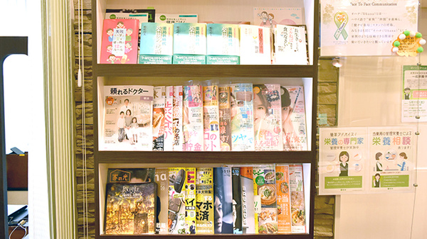 健ナビ薬樹薬局　鶴見の書籍
