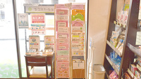 健ナビ薬樹薬局　鶴見の冊子