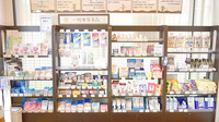 健ナビ薬樹薬局　鶴見の一般医薬品