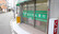 ひかり薬局七島店の入口