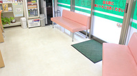 ひかり薬局七島店の待合スペース
