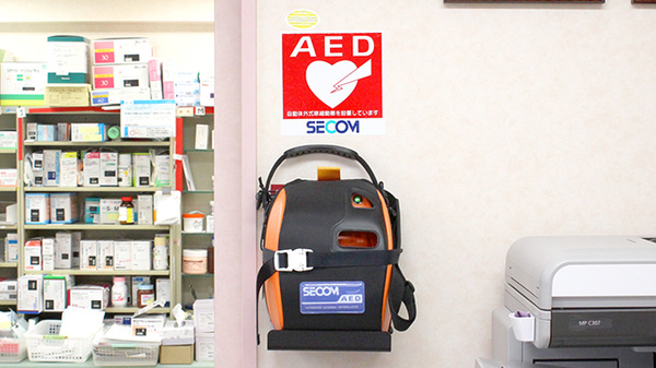 ひかり薬局七島店のAED
