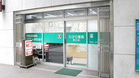 ひかり薬局西口店の外観
