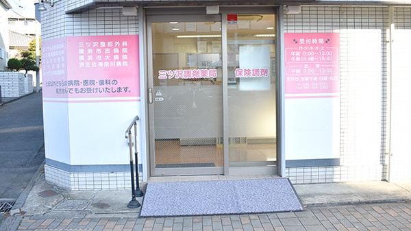 入口
