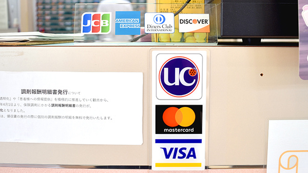 クレジットカード対応