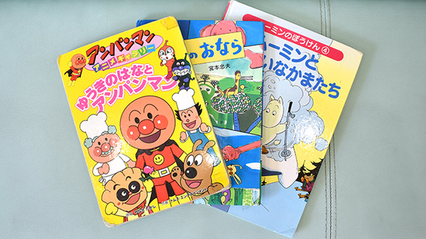 キッズ用品