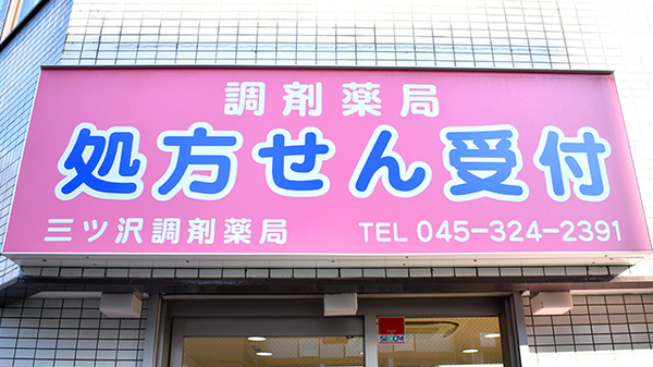 看板