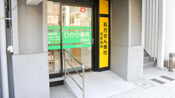 入口