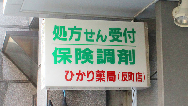 看板