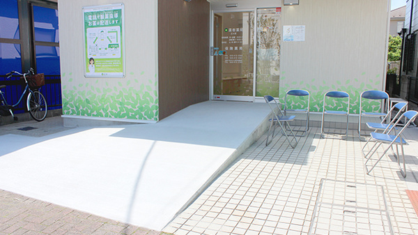 薬樹薬局　三ツ沢の入口