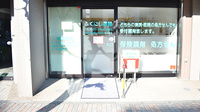 ふくにし薬局の入口