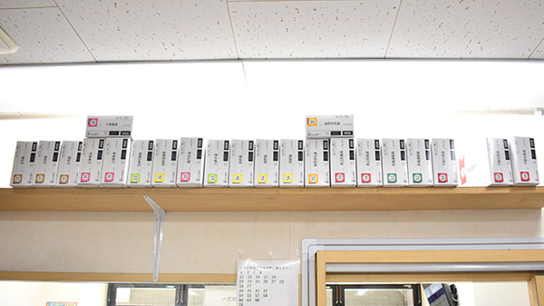 ふくにし薬局の漢方薬