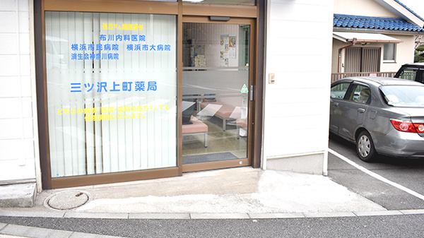 入口