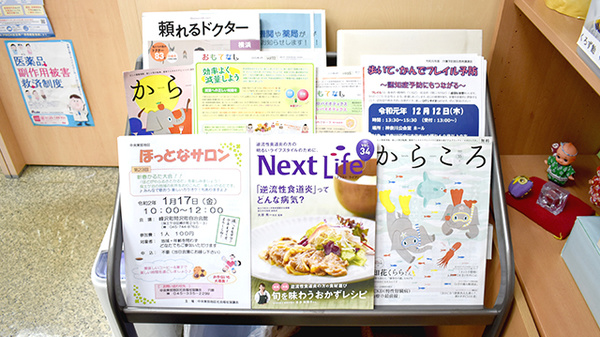 冊子