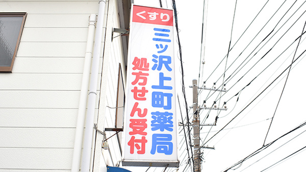 看板