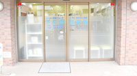 下町調剤薬局の入口