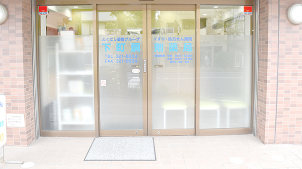 入口